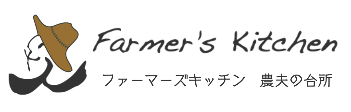 ファーマーズキッチン農夫の台所ひたちなか人気ランチ